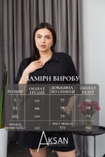 Костюм Aksan 25.2712 Чорний - Зображення 4