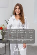 Костюм Aksan 25.2733 Меланж - Зображення 4