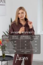 Спортивний костюм Aksan 25.2611 Коричневий - Зображення 4