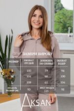Спортивний костюм Aksan 25.2729 Бежевий - Зображення 4
