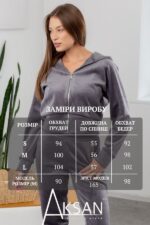 Костюм Aksan 24.2475 Темно сірий - Зображення 4