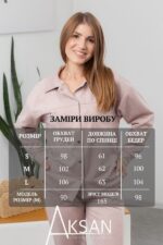 Костюм Aksan 25.2200 Бежевий - Зображення 4