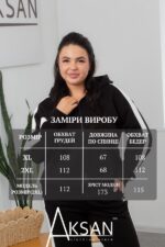 Спортивний костюм Aksan 25.2769 Чорний - Зображення 4
