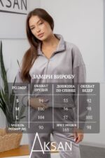Костюм Aksan 24.2551 Світло сірий - Зображення 4