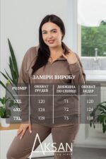 Костюм Aksan 25.1417 Світло коричневий - Зображення 4