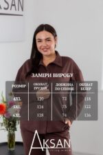 Костюм Aksan 23.1899 Темно коричневий - Зображення 4