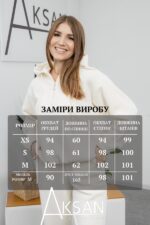 Спортивний костюм Aksan 25.2777 Молочний - Зображення 4