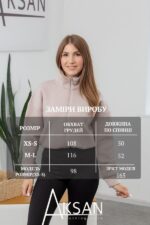 Кофта Aksan 24.2547 Бежевий 2 - Зображення 4