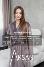 Халат Aksan 22.1736 Світло коричневий - Зображення 4
