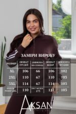 Спортивний костюм Aksan 25.2724 Темно коричневий - Зображення 4