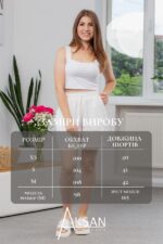 Шорти Aksan 25.2722 Молочний - Зображення 4