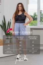 Шорти Aksan 25.2722 Сіро блакитний - Зображення 4