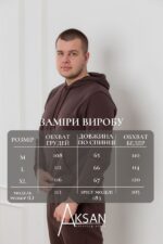 Спортивний костюм Aksan 25.2560 Коричневий - Зображення 4