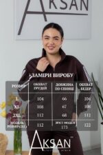 Спортивний костюм Aksan 25.2636 Коричневий - Зображення 4