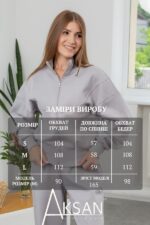 Костюм Aksan 25.2720 Сірий - Зображення 4