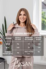 Костюм Aksan 25.2736 Бежевий - Зображення 4