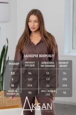 Спортивний костюм Aksan 25.2759 Кавовий - Зображення 4