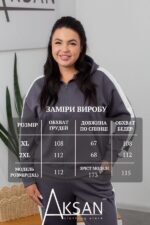 Спортивний костюм Aksan 25.2769 Графіт - Зображення 4