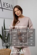 Костюм Aksan 24.2466 Пудра - Зображення 4