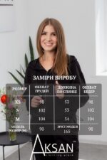 Спортивний костюм Aksan 25.2738 Чорний - Зображення 4