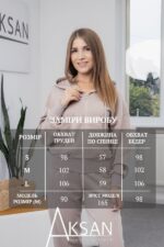 Костюм Aksan 25.2758 Бежевий - Зображення 4
