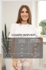 Футболка Aksan 25.2734 Білий - Зображення 4