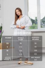 Штани Aksan 25.2751 Меланж - Зображення 4