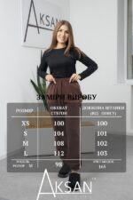 Штани Aksan 25.2740 Коричневий - Зображення 4