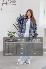 Сорочка Aksan 25.2558 Світло джинсовий - Зображення 4