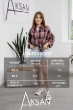 Сорочка Aksan 25.2558 Кораловий - Зображення 4