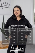 Костюм Aksan 25.2773 Чорний - Зображення 4