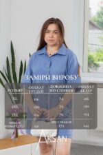 Костюм Aksan 25.2717 Синій - Зображення 4