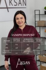 Костюм Aksan 25.2605 Бордовий - Зображення 4