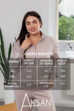 Костюм Aksan 25.2724 Бежевий - Зображення 4