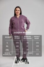 Костюм Aksan 25.2567 Фіолетовий - Зображення 4