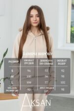 Спортивний костюм Aksan 24.2475 Бежевий - Зображення 4