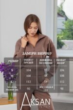 Костюм Aksan 25.2720 Кавовий - Зображення 4