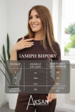 Футболка Aksan 25.2734 Коричневий - Зображення 4