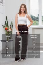 Штани Aksan 25.2626 Темно коричневий - Зображення 4