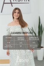 Сукня Aksan 23.2013 Білий принт блакитні квіти - Зображення 4