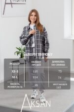 Сорочка Aksan 25.2558 Темно сірий - Зображення 4