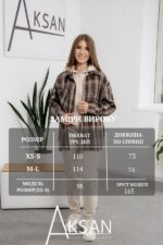 Сорочка Aksan 25.2558 Какао - Зображення 4