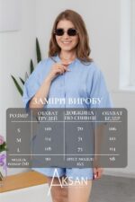 Костюм Aksan 25.2716 Блакитний - Зображення 4
