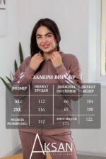 Костюм Aksan 25.2724 Кавовий - Зображення 4