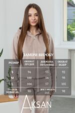 Спортивний костюм Aksan 24.2475 Темно бежевий - Зображення 4
