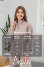 Костюм Aksan 25.2720 Бежевий - Зображення 4