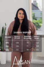 Спортивний костюм Aksan 23.2208 Кавовий - Зображення 4