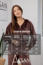 Спортивний костюм Aksan 24.2476 Коричневий - Зображення 4