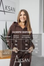 Костюм Aksan 25.2776 Темно коричневий - Зображення 4