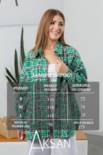 Сорочка Aksan 24.2473 Зелений - Зображення 4